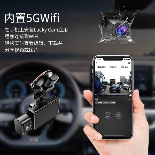 F6 3-CHANNELS WIFI 4K ULTRA HD DASHCAM 5G WIFI6 WITH GPS COMPATIBILITY - Image 3
