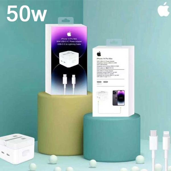 IPHONE 14 Pro 2 Pin (US PIN) 50W USB-C+C POWER Adapter With USB-C TO LIGHTINING CABLE - Image 4